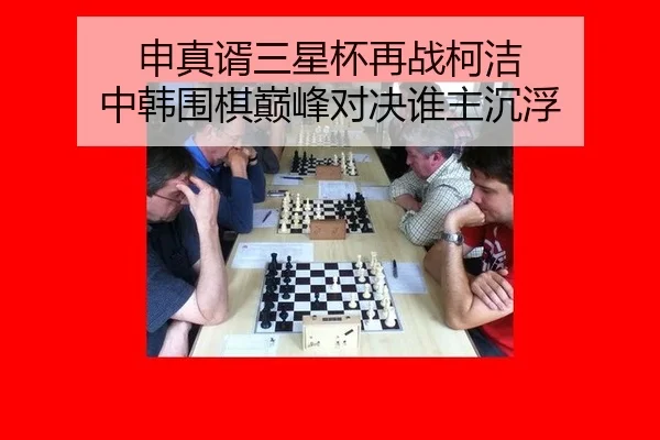 shen-zhen-xu-san-xing-bei-zai-zhan-ke-jie-zhong-han-wei-qi-dian-feng-dui-jue-shui-zhu-chen-fu-2-643.jpg